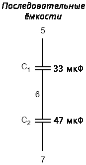 Рис. 3. SPICE не сможет обработать явно указанные последовательные ёмкости.