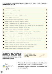 следующая страница →