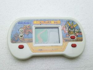Gundam