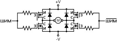 Рис. 4. Упрощённый H-мост.