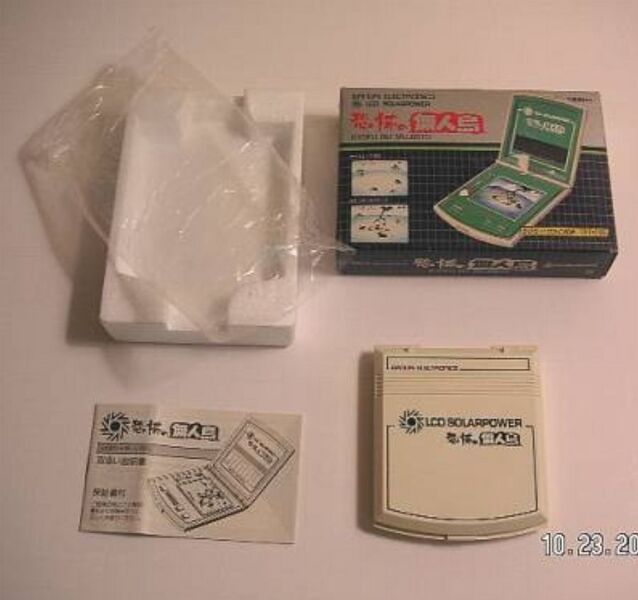 Файл:Shark-island-sos-kyofu-no-mujinto-bandai-4-952.jpg