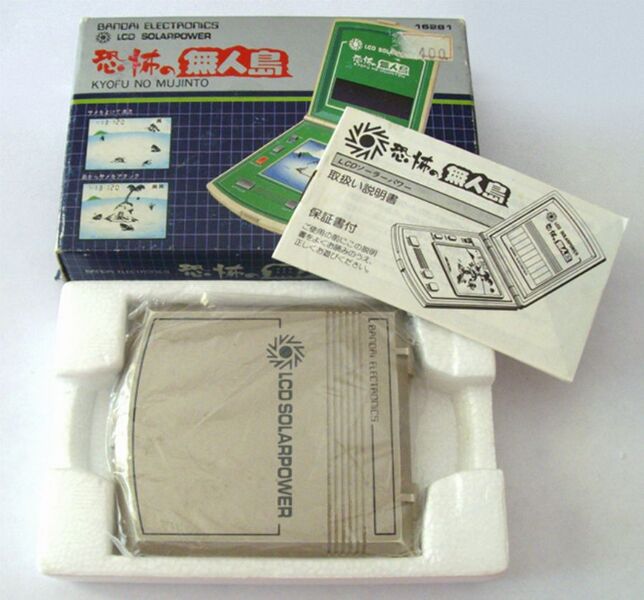 Файл:Shark-island-sos-kyofu-no-mujinto-bandai-15-952.jpg