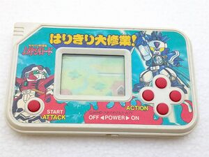 Gundam 1991