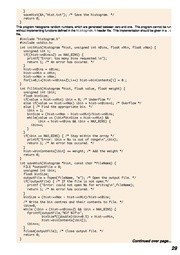 следующая страница →