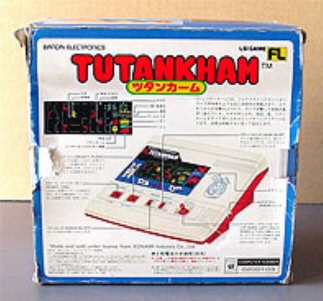 Файл:Tutankham-fl--bandai-3-205.jpg