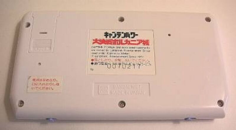 Файл:Captain-power-bandai-4-3150.jpg