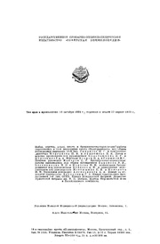 следующая страница →
