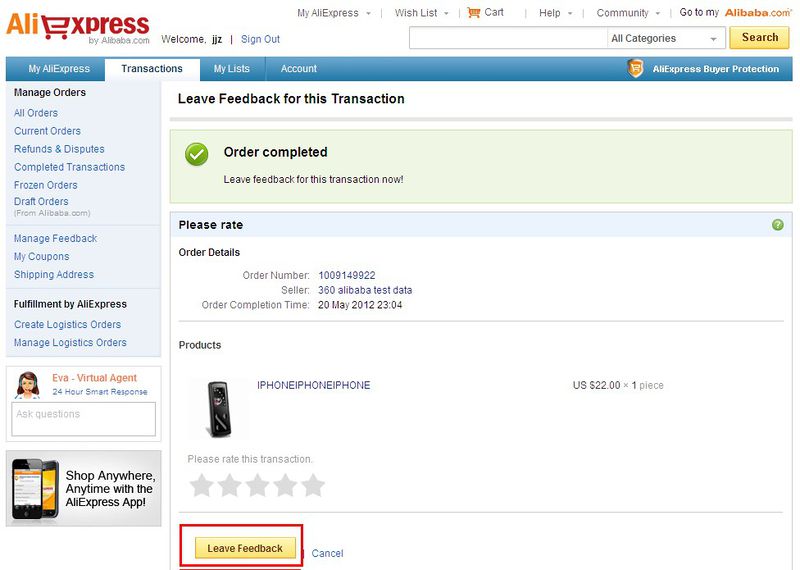 Файл:AliExpress feedback 1.jpg
