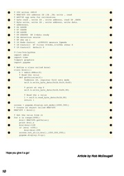 следующая страница →