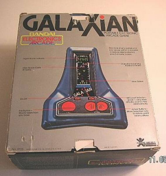Файл:Beam-galaxian-moon-alien-galaxian-bandai-3-3276.jpg