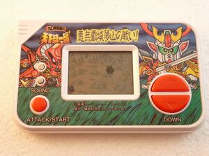 Gundam