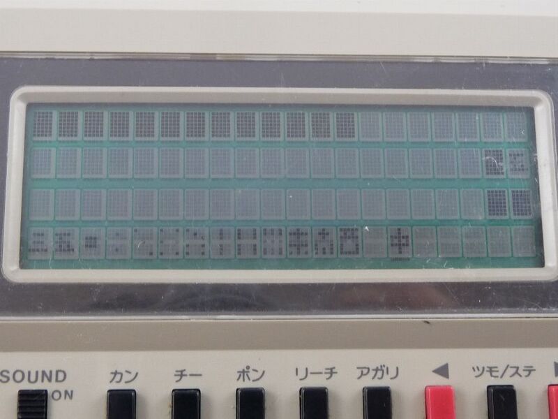 Файл:Perfect-mahjong-bandai-4-1314.jpg