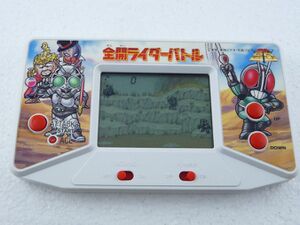 Kamen Masked Rider
