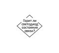 Миниатюра для версии от 04:17, 25 мая 2018
