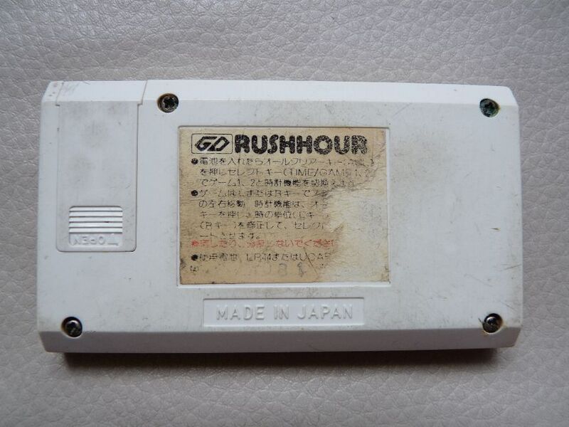 Файл:Rush-hour-bandai-9-1036.jpg