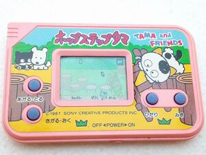 Tama and Friends