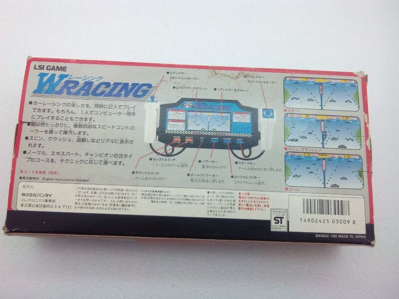 Файл:Wracing-bandai-16-52.jpg