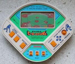 Hero Stadium Baseball