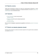 следующая страница →