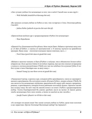 следующая страница →