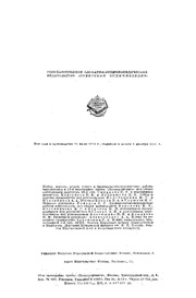 следующая страница →