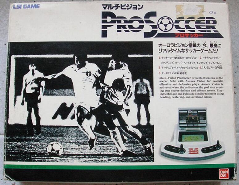 Файл:Pro-soccer-bandai-1-1173.jpg
