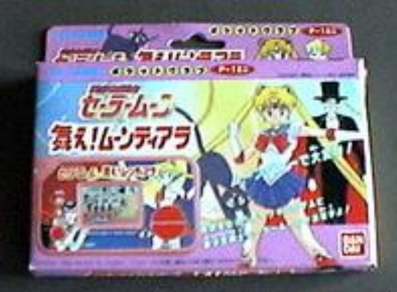 Файл:Sailor-moon-bandai-1-1023.jpg