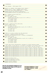 ← предыдущая страница