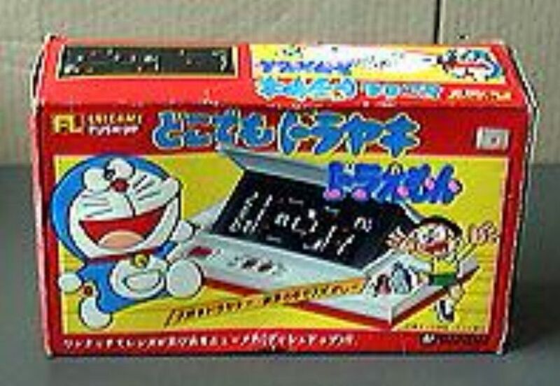 Файл:Dokodemo-dorayaki-doraemon-bandai-8-2767.jpg