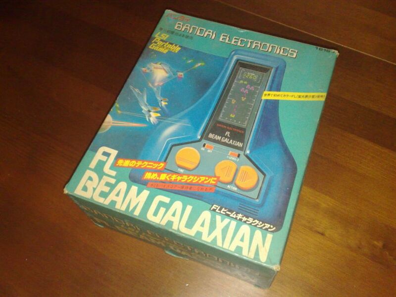 Файл:Beam-galaxian-moon-alien-galaxian-bandai-1-3276.jpg