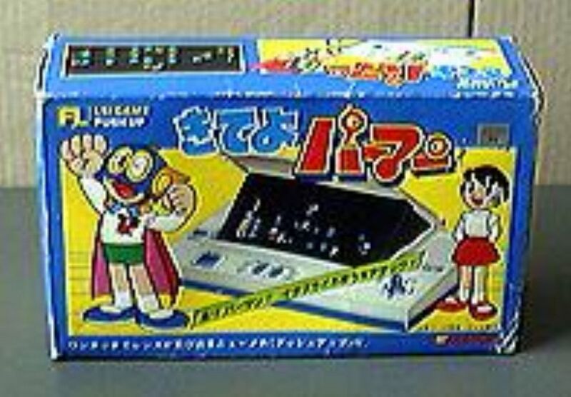 Файл:Kiteyo-parman--bandai-9-1899.jpg