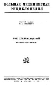 ← предыдущая страница