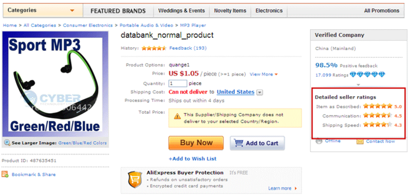 Файл:Detailed Seller Ratings AliExpress1.png