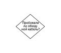 Миниатюра для версии от 04:17, 25 мая 2018