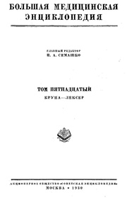 ← предыдущая страница