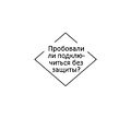 Миниатюра для версии от 04:17, 25 мая 2018