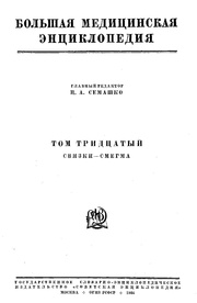 ← предыдущая страница