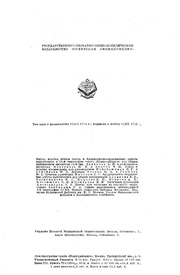 следующая страница →