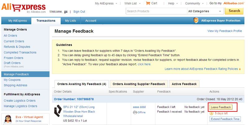 Файл:AliExpress feedback 2.jpg