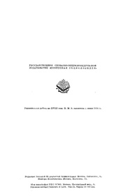 следующая страница →