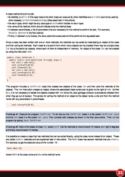 ← предыдущая страница